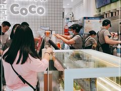 -CoCo都可(湖滨银泰店B区店)