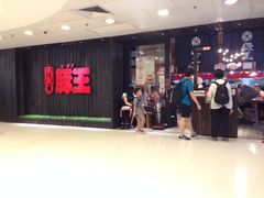 -新城市广场
