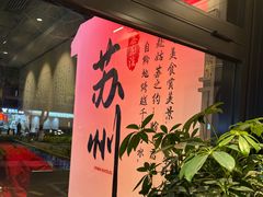 -鑫花溪牛肉米粉(凤凰街创始总店)