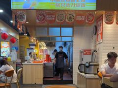 -鱼你在一起(福田安吉尔店)