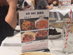 -峨嵋一派