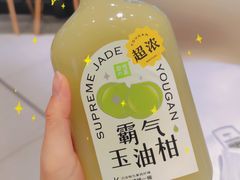 -奈雪的茶(正弘城PRO+店)