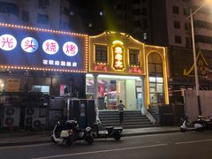 门面-袁老大龙虾(石鼓路总店)