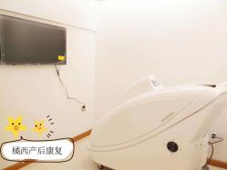 -橘西产后康复中心