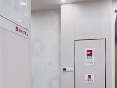 -兔博士口腔(高新一路门诊部)