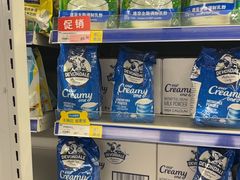 -麦德龙(闵行店)