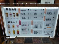 菜单-沪上阿姨·臻选茶饮(中央大道店)