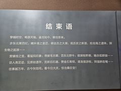 -大庆市博物馆