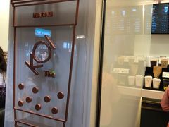 -Koi thé(水坑尾街店)