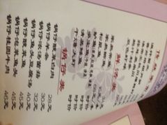android_upload_pic-金牌餐厅·天津菜·八珍豆腐·老爆三(瓷房子店)