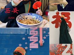 -元志初腊汁肉夹馍(钟楼粉巷店)