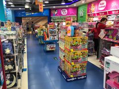 -TOYSRUS玩具反斗城(天津远洋乐堤港店)
