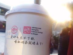 -鸡鸣赐茶(鸡鸣寺路店)