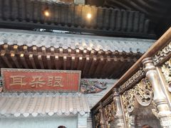 -耳朵眼炸糕(鼓楼店)