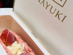 -奈雪的茶(石家庄万象城店)