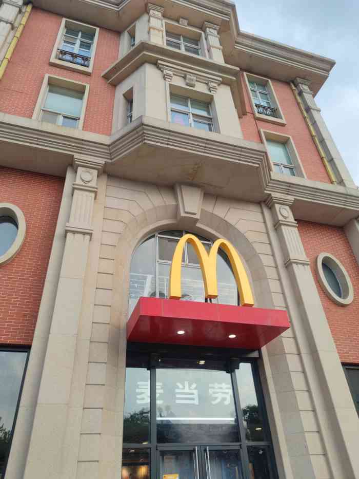 麦当劳(津湾广场店)-"95一早起来去办公,还好96麦当劳急救,.