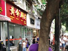 -黄伞肺片(双楠分店)