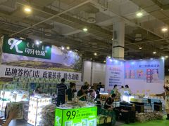 -宁波国际会展中心