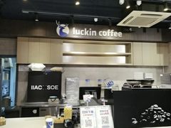-瑞幸咖啡(南航明珠商务酒店)
