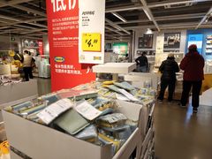 -宜家家居(宝山商场店)