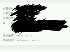 android_upload_pic-1点点(河南中路店)