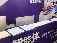 -瑞思教育·少儿英语(凯德校区)