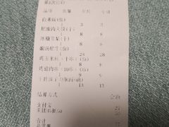 账单-黄三怪(银座和谐广场店)