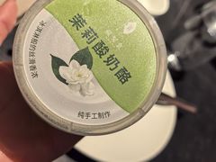 -苏帮袁·竹(北京坊店)