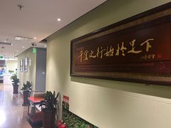 -颐信康足道spa采耳养生馆