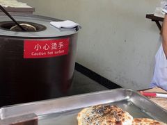 -桥里桥烧饼铺