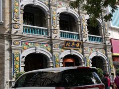 -北平楼·烤鸭·北京菜(牡丹园店)