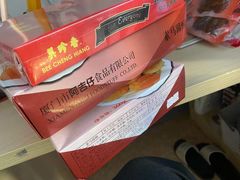 -阿吉仔(大元路店)