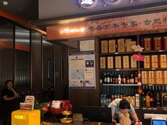 -丁里羊肉小镇(滨湖旗舰店)