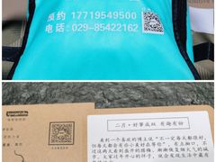 -EnergyCake蛋糕理想国