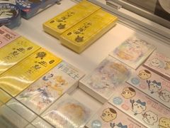 -好利来(鲁谷店)