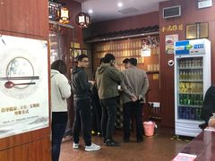等位区-东吴面馆(君地新大陆店)