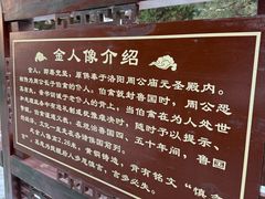 -洛阳周公庙博物馆