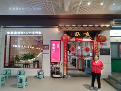 -南门食仙·手工福州菜(南门兜店)