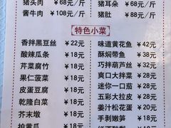-鼎香润(德胜门内店)