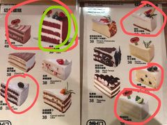 -姆们M Sweetie Cake(五道口店)
