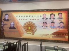 -葛记焖饼(伏牛路店)