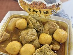-老day牛杂(官也街总店)