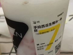 -7分甜(武林银泰店)