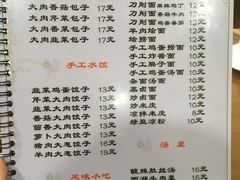 菜单-东京包子楼(政七街店)