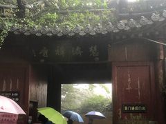 -普陀山风景区-佛顶山