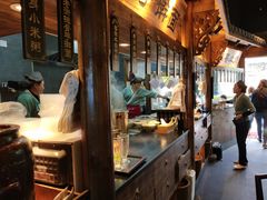 -坊门老街(宜山路店)