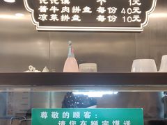 -老乌家特色小炒泡馍(大皮院店)