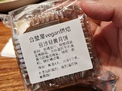 -素满香·食养自助(建邺万达店)