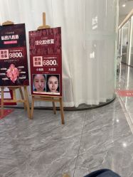 -深圳柏颜医疗美容诊所