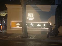 -伯衡55·吉品轩(乌鲁木齐南路店)